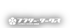 FLOWER WORKS フラワーワークス